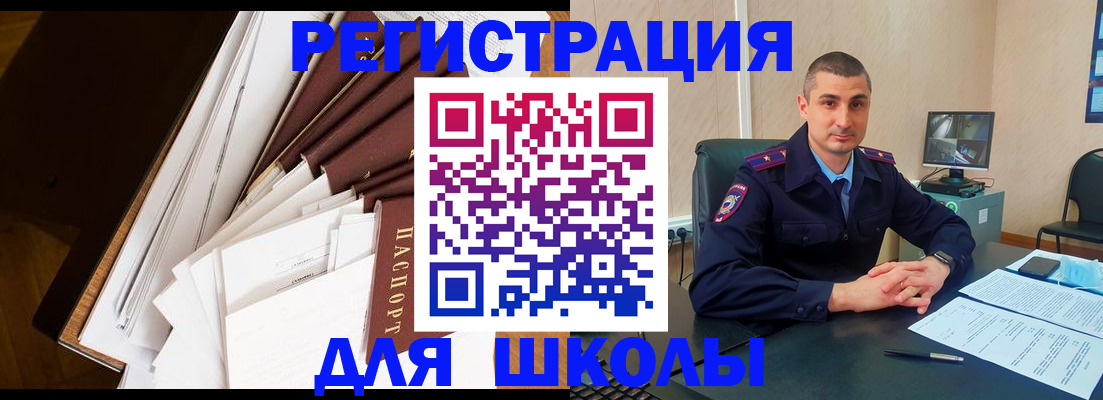 прописка в квартире в Киреевске