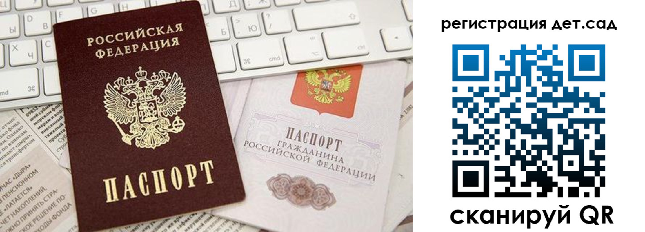купить прописку в Киреевске