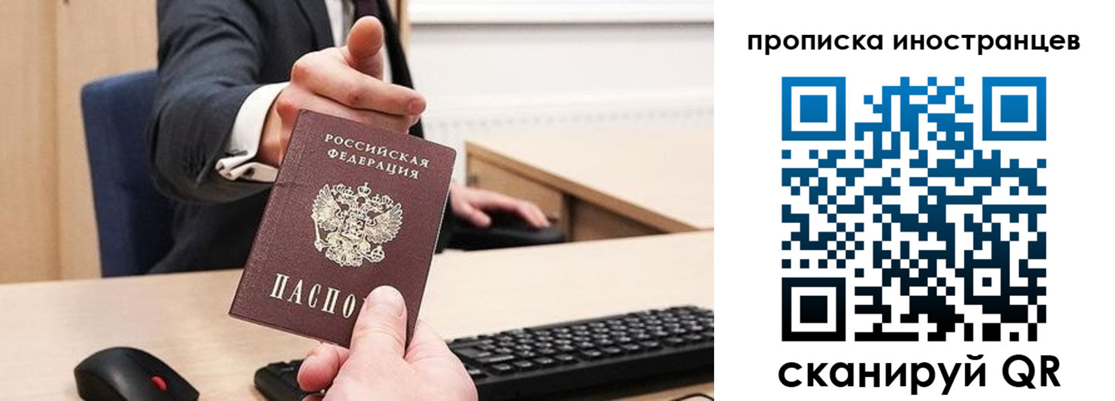 прописка в Киреевске