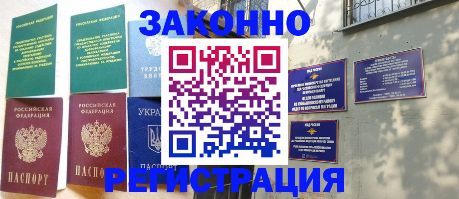 временная регистрация поиск в Киреевске