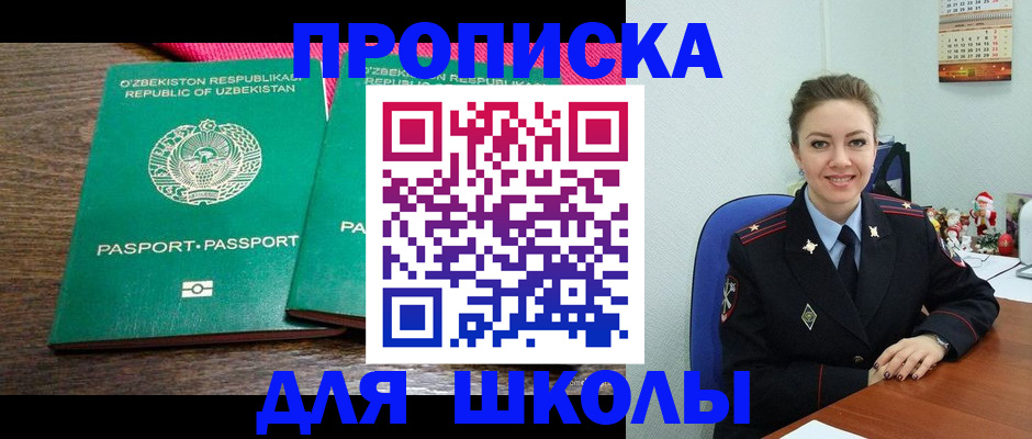 регистрация для дет. сада в Киреевске