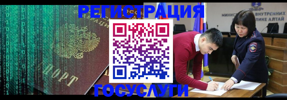 прописка 2025 в Киреевске