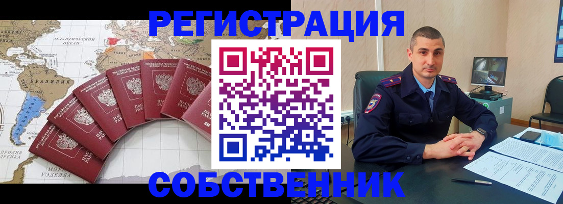 прописка для кредита в Киреевске